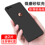 奧多金 堅(jiān)果手機(jī)殼 硅膠防摔全包保護(hù)套軟殼 適用于錘子堅(jiān)果手機(jī)套 堅(jiān)果Pro2【配2片鋼化膜】