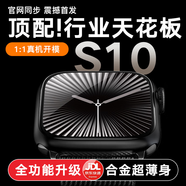 寶護光S10Ultra3華強北智能蜂窩頂配版電話(huà)手表兒童可插卡5G全網(wǎng)通運動(dòng)ultra4蘋(píng)果機適用初中生成人男女 S10黑【全新抽拉】任意下載+微信QQ抖音+視頻