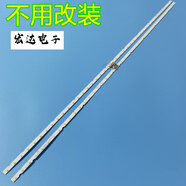 全新適用三星UA55NU7300J UA55NU7300JXXZ UN55NU7300F電視燈條 全新燈條2根