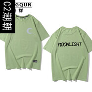 C2潮朝老秦同款衣服白月光T恤德云社秦霄賢粉絲應援服德云男孩T恤半袖夏 抹茶綠 S