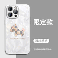 名界2025馬上有錢(qián)適用蘋(píng)果16promax手機(jī)殼iphone16promax外殼潮牌玻璃全包防摔鏡頭情侶保護(hù)男女款 瓷白色輕奢小馬 iPhone 15 Pro Max