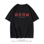 林中尋搞怪衣服短袖炸街T恤復古請看前面創(chuàng)意請看背面創(chuàng)意個性短袖t恤男 黑色 3XL