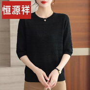 恒源祥（hengyuanxiang）2025秋冬七分袖針織衫女大尺碼遮肚鏤空毛衣上衣潮時(shí)尚洋氣半袖 黑色 M 建議90-105斤