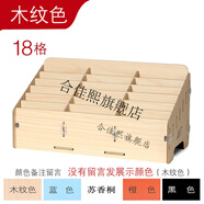 三棲虎手機管理收納盒桌面鋼化膜存放置物架雜物卡片遙控器 BG6007顏色留言18格