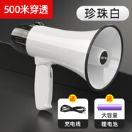 先科手持便攜高音喊話擴(kuò)音器擺地?cái)偨匈u神器錄音播放機(jī)戶外大聲公小型喇叭揚(yáng)聲器宣傳廣告賣貨賣菜 白色標(biāo)準(zhǔn)版【240秒錄音+音樂警報(bào)