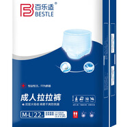 百樂(lè)適成人拉拉褲紙尿褲老人用尿不濕加厚款男女通用L-XL碼加大號(hào) L號(hào)22片加厚款