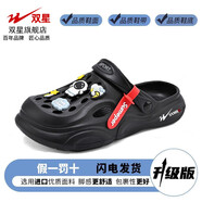 雙星網(wǎng)紅洞洞鞋男夏季外穿踩屎感包頭半拖鞋運(yùn)動(dòng)防滑厚底沙灘涼鞋 炫酷黑 (升級(jí)款) 45 (適合44/45的腳穿)