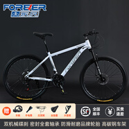 永久（FOREVER）永久山地自行車山地車自行車成人上海永久自行車單車變速碟剎通勤 鋼架|標配|白色|輻條輪+禮包 24速x27.5寸|適合175-195cm