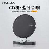 熊貓（PANDA）CD63 cd機 CD播放機 雙向藍牙高音質(zhì)專(zhuān)輯音樂(lè )播放器發(fā)燒級桌面音響一體機USB便攜音箱創(chuàng  )意生日禮物 官方標配