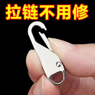 Aseblarm衣服替換可拆卸拉鏈頭配件萬(wàn)能拉鏈片掛飾吊墜裝飾背包拉鎖頭 【可拆卸拉鏈頭】顏色隨機 【4個(gè)】不生銹