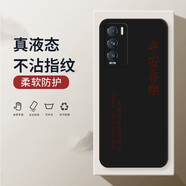 realme真我GT大師探索版手機(jī)殼真我V3保護(hù)套直邊全包硅膠殼超薄裸機(jī)手感防護(hù)套磨砂情侶款 realme 真我GT 大師探索版黑-Z27