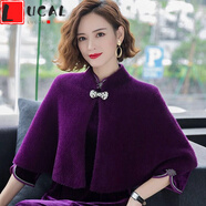 LUCALY斗篷披肩女秋冬款仿水貂絨斗篷披風(fēng)加厚毛衣外套女秋冬針織開衫外穿搭配旗袍的披肩 紫蘭色 S 80-90斤