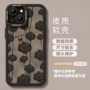 優(yōu)思頓適用蘋(píng)果15手機(jī)殼15promax新款14pro硅膠pro圖騰x女xr軟殼plus創(chuàng)意111213iPhone5pro套14 【玫瑰花-黑】皮質(zhì)軟殼鏡頭高出保護(hù) iPhone 15