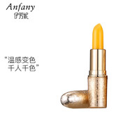 伊芳妮（yifangni）唇膏女士保濕滋潤補水 蜂蜜天然植物無香料千人千色溫變潤唇膏 標準
