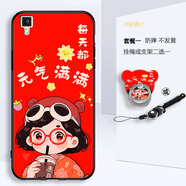 美希意【精選直發(fā)】適用OPPOR7s手機(jī)殼R7sm鏡頭女款個(gè)性磨砂卡通網(wǎng)紅防摔全包邊 財(cái)運(yùn)滿滿-T1 OPPO R7s