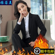 雅若美職業(yè)裝女裝套裝加絨加厚小西裝秋冬款西服外套工作服正裝前臺(tái)面試工裝套褲 加絨西裝+褲子(黑色兩件套) 4XL(建議140-150斤)