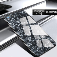 筑鼎 蘋果x 7 8 6s手機(jī)殼iPhoneX 6sp 7 8plus保護(hù)套玻璃貝殼硅膠超薄全包防摔 6/6S 4.7幻夜黑【鋼化玻璃背板】