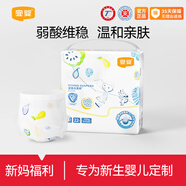 宜嬰弱酸水果褲超薄柔軟干爽透氣拉拉褲嬰兒男女寶寶學(xué)步褲 紙尿褲NB22片【Mini裝】