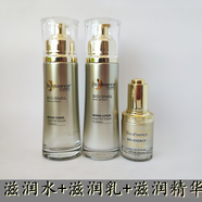 凱伊秀（Bio-essence）蝸牛原液套裝生物修嫩膚水滋潤水精華嫩滑霜套盒修復(fù) 水+乳+精華