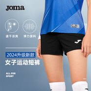 JOMA運動(dòng)短褲女排球褲夏季涼爽舒適透氣跑步健身速干褲安全褲運動(dòng)服飾 黑色 L