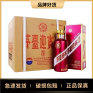 茅臺迎賓酒 紫迎賓 53度 500ml*6瓶 整箱裝