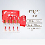 蘇州橋42度蘇州橋錦繡江南特產(chǎn)紅珍品500ml經(jīng)典白酒節(jié)日旅游出差饋贈(zèng) 42度 500mL 4瓶 紅珍品白酒整箱