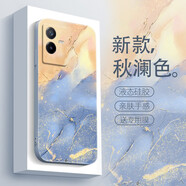 鉆色 iqooz6手機殼vivoz6x液態(tài)硅膠z5x保護套z5防摔全包水彩油畫(huà)藝術(shù)女新款潮流 iqooz6x 藝術(shù)秋瀾色+全屏膜