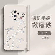 vivoS5手機(jī)殼S6保護(hù)套直邊全包硅膠殼超薄裸機(jī)手感防護(hù)套磨砂情侶款 vivo S5白-Z28