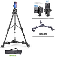 云騰668手機支架雙機位直播自拍攝影抖音快手視頻單反微單相機三腳架通用蘋(píng)果華為小米 668三腳架+滑輪+橫豎手機夾