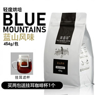 美喜啡（The favorite coffee） 咖啡豆意大利濃縮意式咖啡研磨粉純黑咖啡批發(fā)家商用現(xiàn)磨咖啡豆 拼配藍山