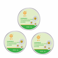 宮燈洋甘菊緊致保濕眼霜 緊致眼周滋養(yǎng)保濕細紋老牌國貨護膚品 女士 眼霜3盒(40g*3)