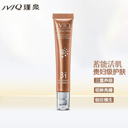 瑾泉瑾泉密集瀅護(hù)新生乳清養(yǎng)護(hù)膚套裝緊致透亮淡紋滋潤(rùn)補(bǔ)鎖水套裝水乳 滾珠按摩菁華液眼霜