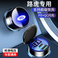 宰摟車充電器手機(jī)超級(jí)頭點(diǎn)煙器轉(zhuǎn)換插頭車充插座汽車用usb 路虎適用于攬勝發(fā)現(xiàn)衛(wèi)士發(fā)現(xiàn)神行 普通車充
