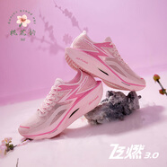 361度運動(dòng)鞋男鞋【飛燃3】專(zhuān)業(yè)馬拉松跑步鞋全掌碳板競速訓練跑鞋 桃花韻 40