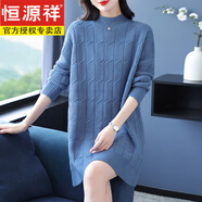 恒源祥加肥加大碼羊毛衫女秋冬胖mm中長(cháng)款針織衫女半高領(lǐng)毛衣遮肚打底衫 藍色 4XL 建議156-170斤