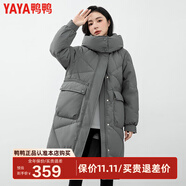 鴨鴨（YAYA）新款羽絨服女士中長(zhǎng)款冬季高端加厚顯瘦休閑過(guò)膝韓版保暖防寒外套 灰色 M /160