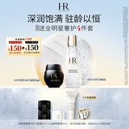 赫蓮娜HR黑繃帶50PX面霜15ml+小露珠100精華水乳化妝品護(hù)膚品送女友禮物