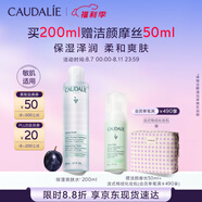 歐緹麗保濕爽膚水200ml 柔潤(rùn)清爽濕敷護(hù)膚水敏感肌 七夕情人節(jié)禮物