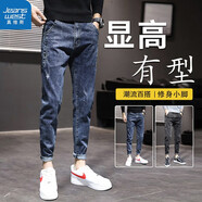 真維斯（JEANSWEST）牛仔褲男生2025新款時(shí)尚潮流百搭修身小腳九分休閑男士長(zhǎng)褲子 2065藍(lán)色 29