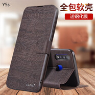 ALIVO 適用vivoY5s手機(jī)殼y5s翻蓋保護(hù)皮套全包防摔硅膠軟殼VIVOY5S男女步步高 【Y5s】橡木棕+鋼化膜