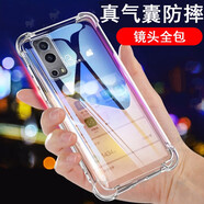 奧多金 vivo手機(jī)殼 硅膠全包氣囊防摔保護(hù)套透明軟殼 適用于VIVO Y系列手機(jī)套 Y75s(5G版)