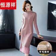 恒源祥配大衣羊毛打底連衣裙女超長(cháng)款過(guò)膝秋冬裝拼接網(wǎng)紗針織毛衣裙 紫色 L