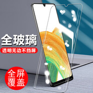 欣迪斯三星a33鋼化膜galaxy a33 5g手機(jī)玻璃貼samsunga保護(hù)屏幕5g貼膜sm-a3360啊sma屏保熒幕防爆 三星A33 5G【3片裝-超清視覺版】全玻璃鋼化膜 三星其他型號