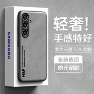 HotFire適用三星s25手機殼 SAMSUNG Galaxy S25保護套 升級膚感羊巴皮磨砂全包男款女硅膠-煙灰色