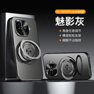Yswen 適用iQOOZ9Turbo長續(xù)航版手機(jī)殼金屬鏡頭全包防摔vivo保護(hù)套硅膠超薄磨砂磁吸支架男女新款高級感 【魅影灰/旋轉(zhuǎn)支架】極光磨砂*金屬鏡頭 iQOOZ9Turbo長續(xù)航版