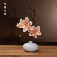仿真玉蘭花套裝陶瓷花瓶桌面擺放花卉高檔逼真花藝客廳餐廳裝飾花 白花瓶+橙色花套裝