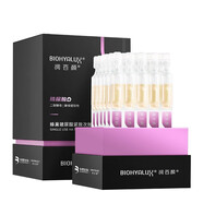 潤百顏次拋潤百顏次拋潤百顏 玻尿酸水潤次拋精華液1.5ml*30支 面部精華護膚 【緊致提拉】蜂巢緊致次拋1.5ml