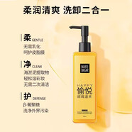 MISSFACE瑪麗牛油果黛佳卸妝膏次拋卸妝凝膠柚子卸妝油深層溫和清潔女正品 瑪麗黛佳柔潤(rùn)卸妝凝膠200ml