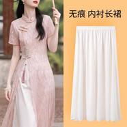 IFSONG旗袍內(nèi)搭襯裙女打底裙白色半身裙夏季防走光內(nèi)襯漢服馬面裙大擺裙 白色80CM【 L碼 2米2裙擺】