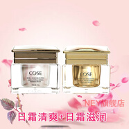 蔻賽（cose）【官方】蔻賽護膚品套裝水光洗面奶安瓶日霜寇賽化妝品 日霜滋潤型+日霜清爽型